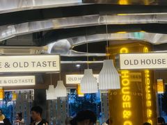 门面-老房老舍重庆火锅(假日城市店)