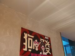 -狗發汉堡(湖塘店)