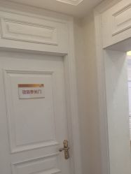 -武汉五洲整形外科医院