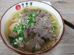 -牛水谣牛肉汤(杨舍老街店)