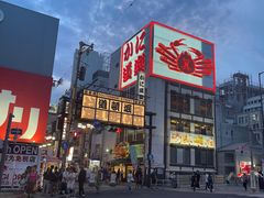 -道顿堀
