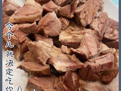 -清真·益鑫羊肉手抓馆(花园北街店)