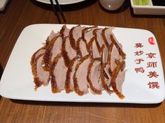 -全聚德(新街口店)
