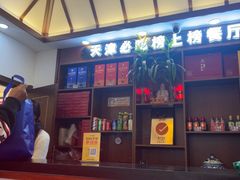 -惠宾饭庄(中山路店)