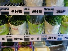 -四喜小胖·北京涮肉(五道营店)