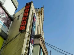 -星美国际影商城(虹口店)