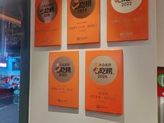 -老福洲·三十年福州味(斗东店)