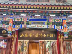 -西安贾三灌汤包·回坊小吃·清真炒菜(北院门总店)