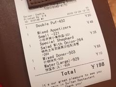 -苏坦土耳其餐厅(白云宾馆店)