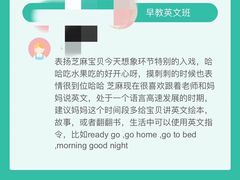 -七田真体验中心(徐东群星城中心)