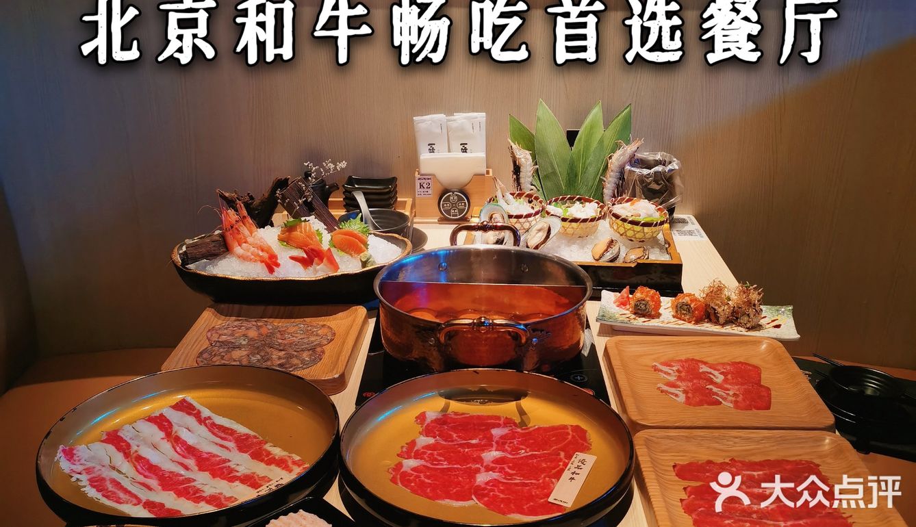 吃和牛，吃到扶墙走是什么体验？和牛涮的和牛就是香！