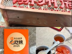 -潮州府·潮菜·砂锅粥(徐家汇店)