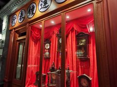 门面-北平楼·烤鸭·北京菜(牡丹园店)