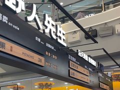 -野人先生Gelato(上海长宁龙之梦店)