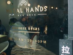 -铁手珈琲制造局metalhands(望京店)