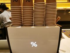 -% Arabica(京都东山店)