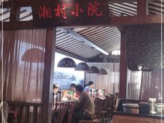 门面-老湘村·湖南土菜(天河维多利店)