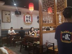大堂-受气牛肉·耙牛肉火锅(水晶郦城店)