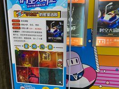 -YOGO优果密室逃脱(新佳丽广场店)