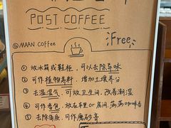 -漫咖啡 (CCPAPK创意港店)