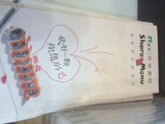 鲜目录外带寿司-鲜目录·中国寿司(开源路店)