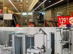 -鹏欣水游城