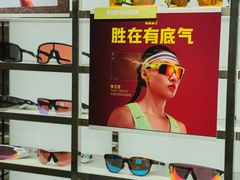 -LensCrafters亮视点(蓝色港湾店)