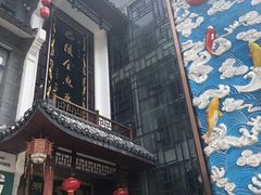 -巴陵全鱼席(湖南老字号汴河街店 )