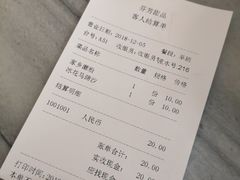 账单-芬芳甜品(同福路店)