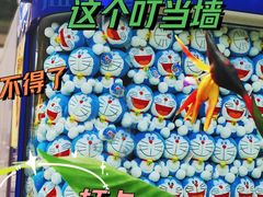 -广州保利时光里(建设大马路店)