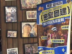 -暴风岛沉浸式体验馆(百联世纪店)