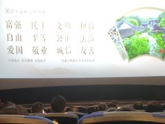 -幸福蓝海和乐影院(吴江吾悦广场店)