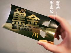 -麦当劳(宾水西道店)