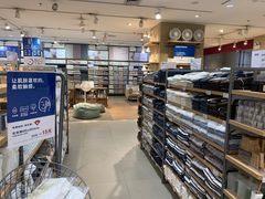 -MUJI无印良品(大唐西市店)