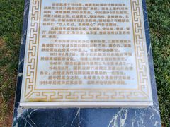 -南京钟山宾馆(江苏省会议中心)