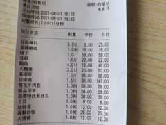 -蔚海之都·象山蒸汽海鲜(仙霞路店)