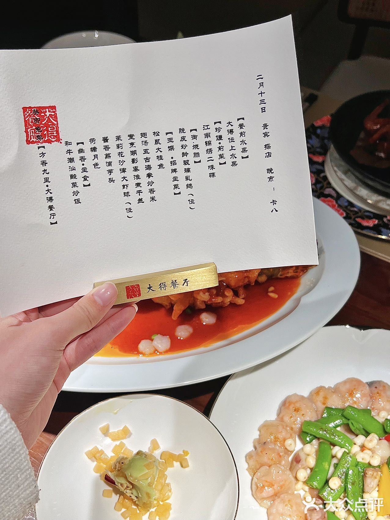 无锡这家中餐厅好精致呀🌟