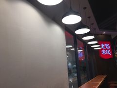 -老妈米线(港龙店)