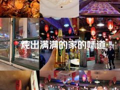 -鱼窝棚柴火铁锅炖(富山屯店)