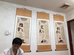 -坤济堂盲人推拿按摩