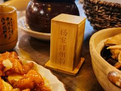 -杨家汀州韵(万达店)