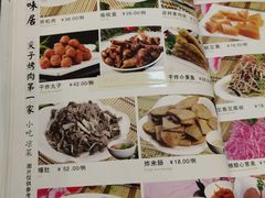 -厚味居炙子烤肉·清真(天桥南纬路店)