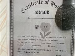 -昂立青少儿成长中心(普陀中潭校区)