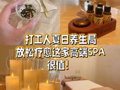 -左右Massage/Spa(长寿路店)