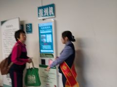-首都医科大学附属北京友谊医院(西城院区)