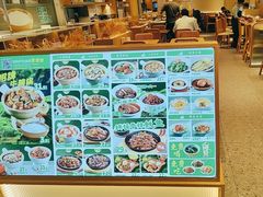 -谷田稻香·砂锅菜(西乡天虹店)