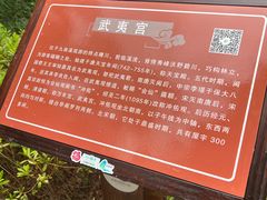 -九曲溪竹筏码头