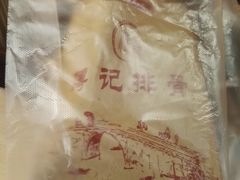 -傅强排骨(成都总店)