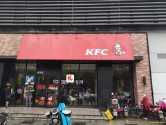 门面-肯德基(春申店)