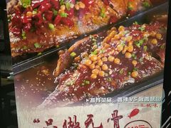 -龙门烤鱼(东方宝泰店)
